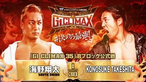 NJPW G1 Climax 35: Day 14 — foto 1
