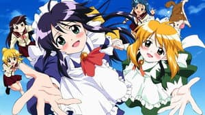 まほろまてぃっく — foto 2
