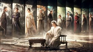Las 24 estratagemas de Chang'an — foto 4