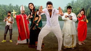 బెదురులంక 2012 — foto 8