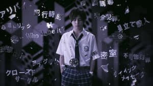 金田一少年の事件簿N — foto 2