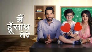 Main Hoon Saath Tere — foto 1