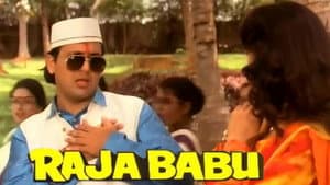 Raja Babu — foto 1