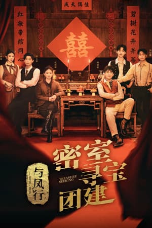 Temporada 1