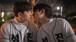 더블 플레이 — foto 1