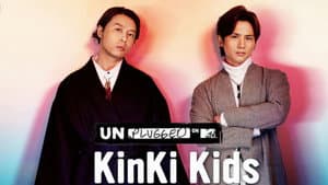 KinKi Kids MTV Unplugged 2017 — foto 1