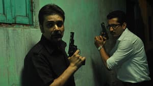 ২২শে শ্রাবণ — foto 3