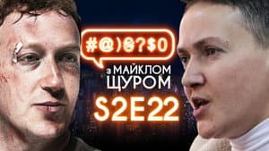 Episodio 22
