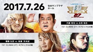 NJPW G1 Climax 27: Day 7 — foto 2