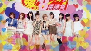 Morning Musume. DVD Magazine Vol.39 — foto 1