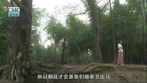 镖行天下前传2：至尊国宝 — foto 11