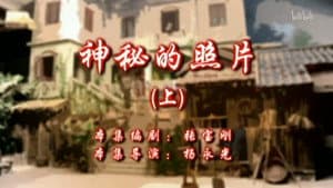 Episodio 41