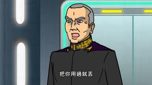 Episodio 12