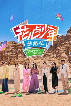 Temporada 5