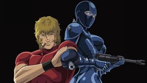 COBRA THE ANIMATION ザ・サイコガン — foto 1