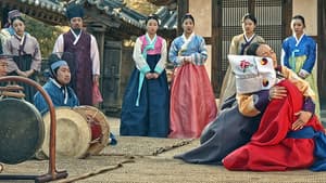 연련(戀鍊) — foto 1