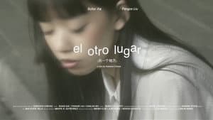 El otro lugar — foto 1