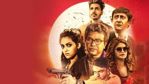 Rahasya Romancha Series — foto 3