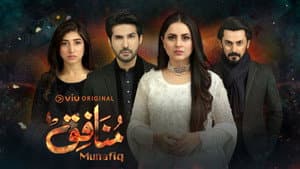 Munafiq — foto 1