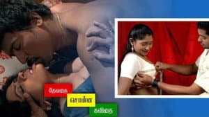 தேவதை சொன்ன கவிதை — foto 5