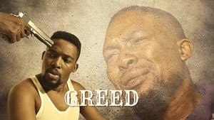 Greed — foto 1