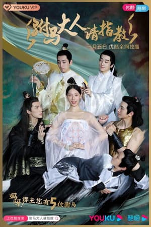 Temporada 1