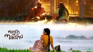 మంత్ ఆఫ్ మధు — foto 2