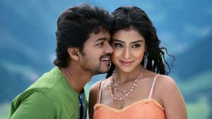 அழகிய தமிழ் மகன் — foto 3