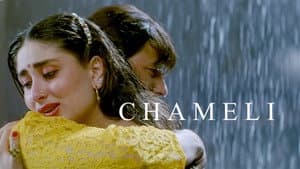 Chameli — foto 2
