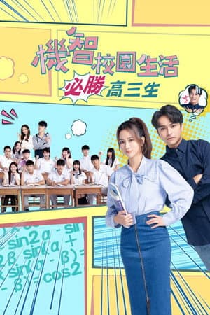 Temporada 3