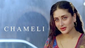 Chameli — foto 4