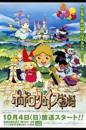 Temporada 1
