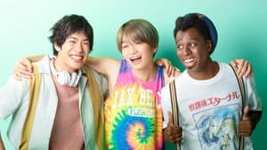 イタイケに恋して — foto 2