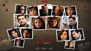 الخروج — foto 3