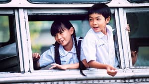 แฟนฉัน — foto 2