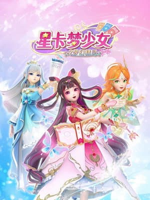 Temporada 2