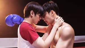 หมัดน็อกล็อกหัวใจ — foto 4