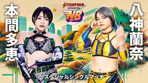 プロレスファン必携アプリSTOMPING Presents NEW BLOOD 24 — foto 1