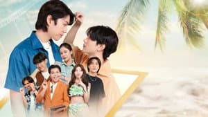 ภารกิจโหดเปลี่ยนเป็นโหมดรัก — foto 3