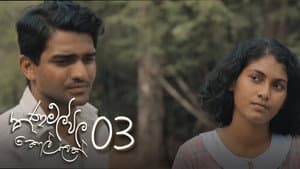 Episodio 3