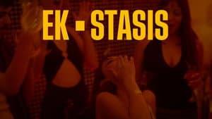 ek • stasis — foto 6