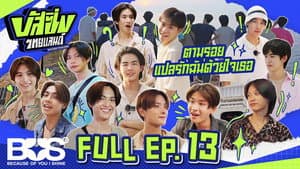 Episodio 13
