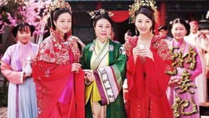 纳妾记 — foto 1