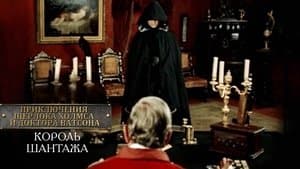 Episodio 1
