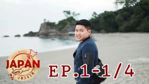 Episodio 1