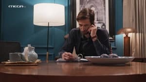 Episodio 195