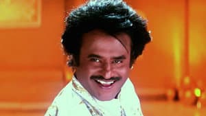 முத்து — foto 2