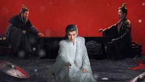 Las 24 estratagemas de Chang'an — foto 7
