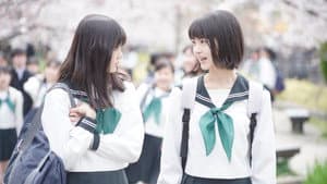 Omoi, Omoware, Furi, Furare — foto 5