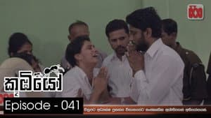 Episodio 41